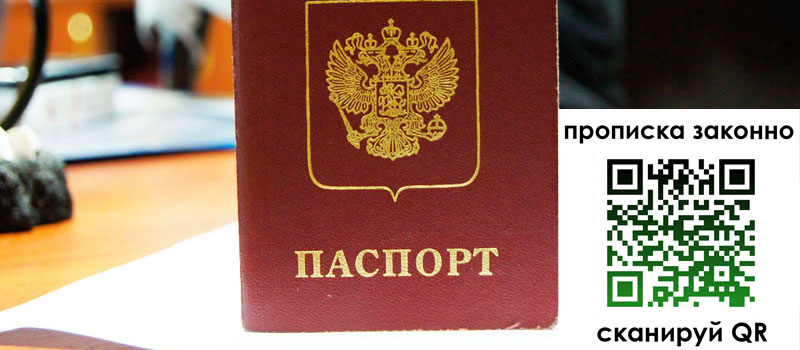 регистрация в Гатчине регистрация в Гатчине